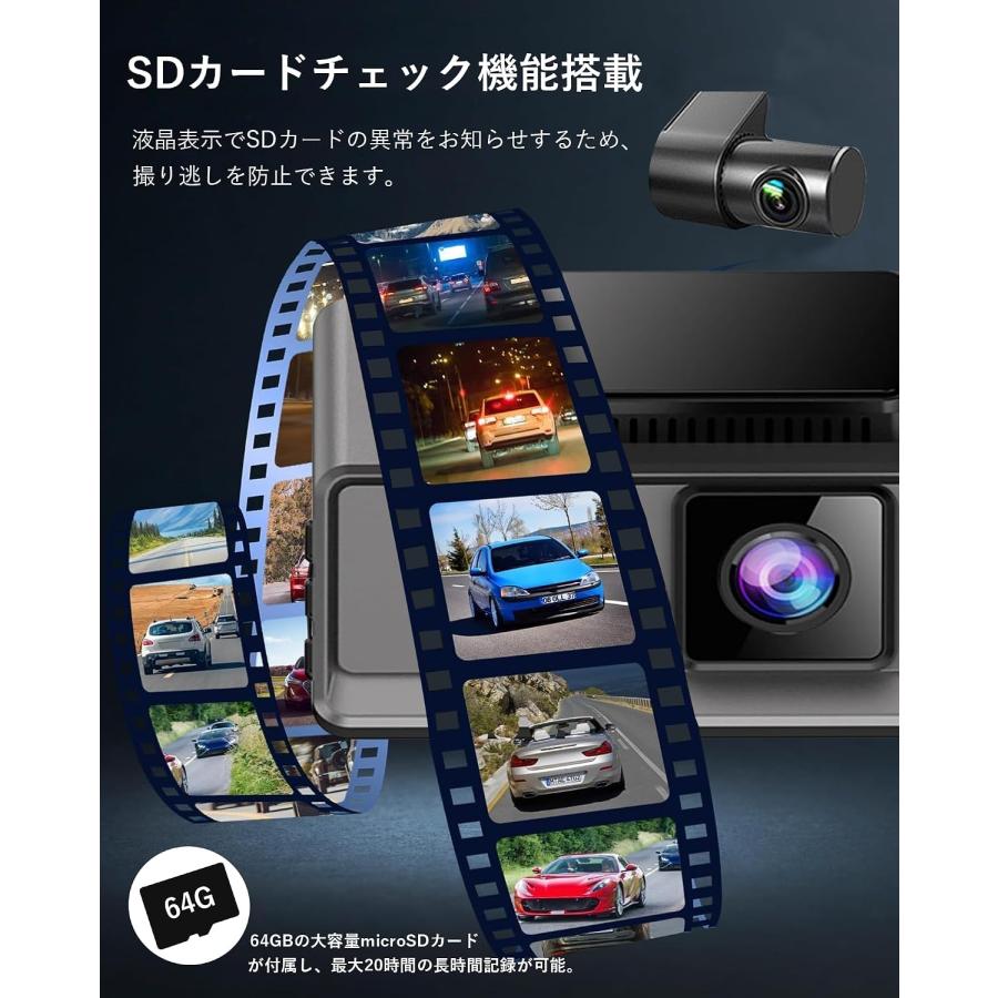 ドライブレコーダー 前後2カメラ フルHD 200万画素 360度回転リア