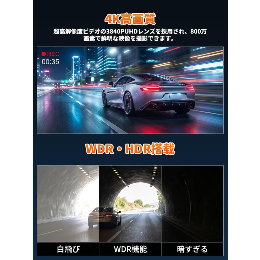 ドライブレコーダー ミラー型 4K 前後分離 純正交換 10インチ 自動輝度