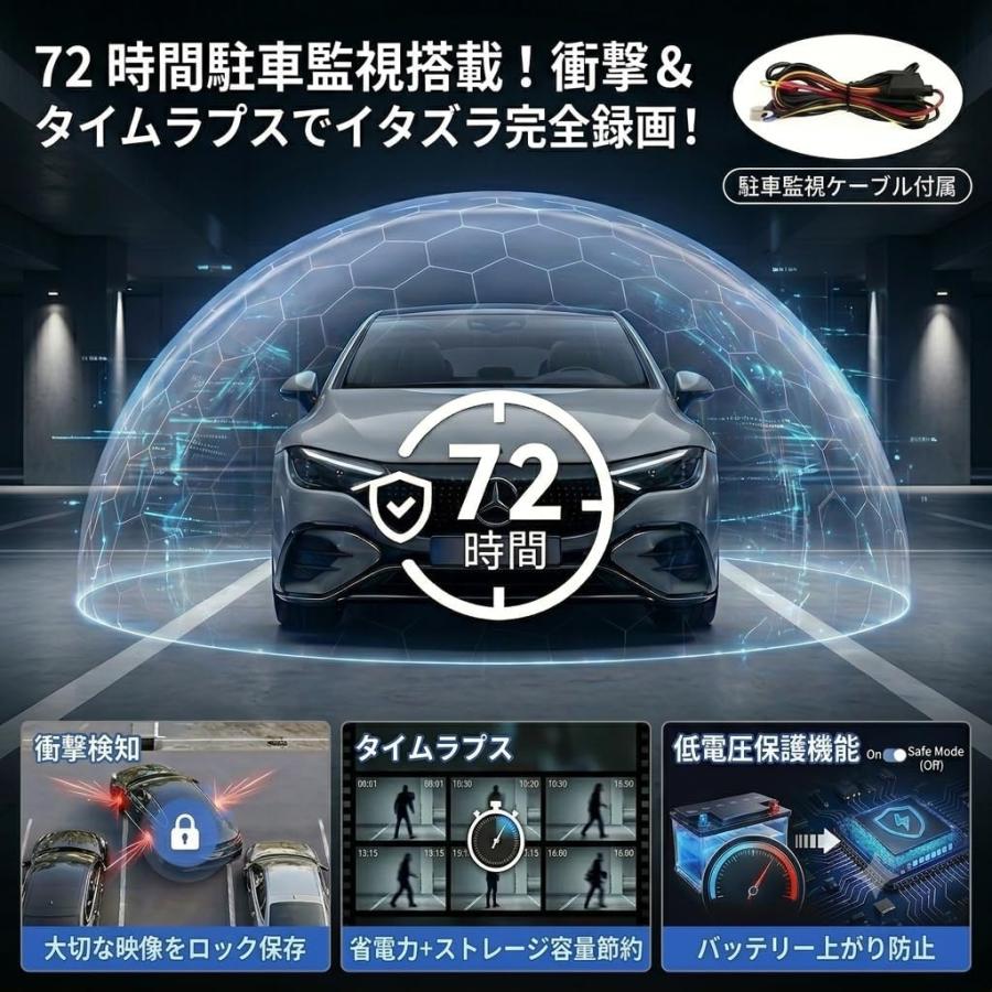 ドライブレコーダー ミラー型 4K 前後分離 純正交換 10インチ 自動輝度
