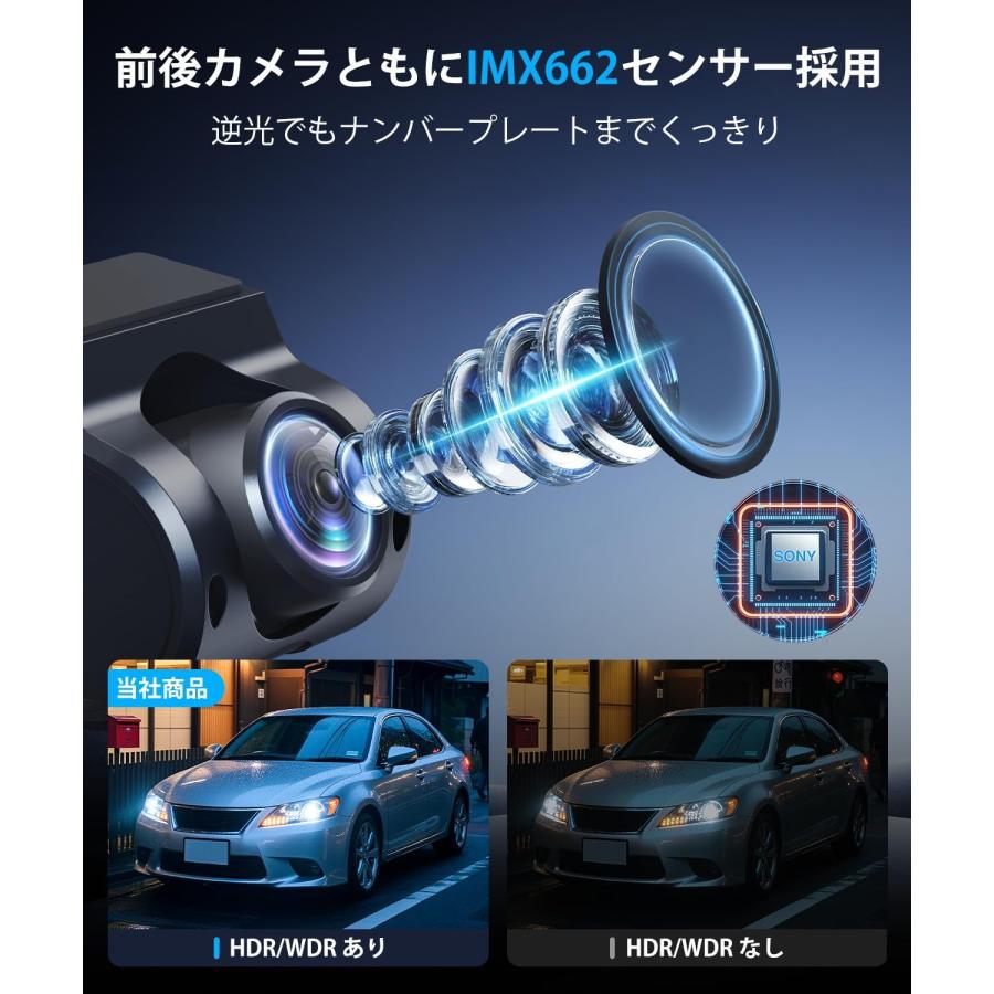 ドライブレコーダー ミラー型 純正交換 前後分離 10インチ