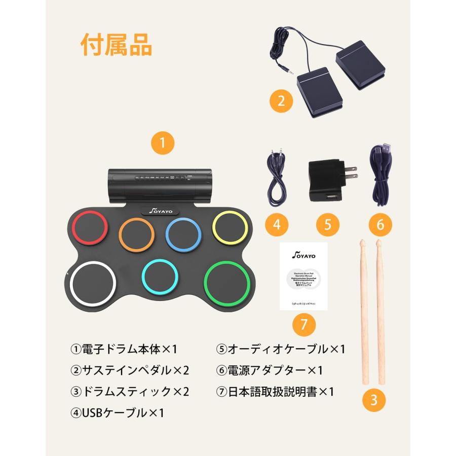 ロールドラム 子供 初心者 USB充電 ポータブルドラム Bluetooth