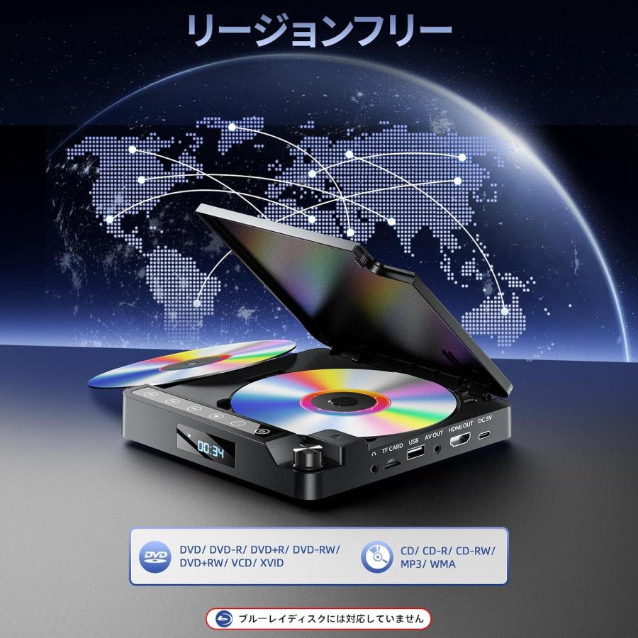 ミニDVDプレーヤー 1080PフルHD HDMI AV出力 3.5mmイヤホン端子 本体