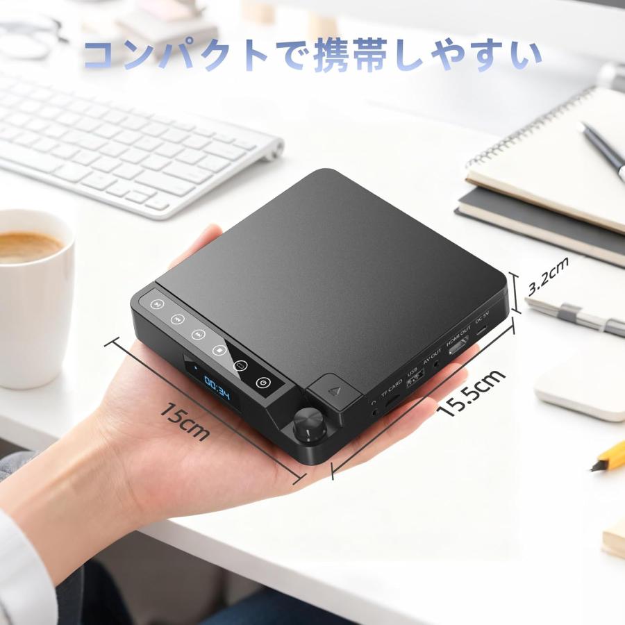 ミニDVDプレーヤー 1080PフルHD HDMI AV出力 3.5mmイヤホン端子 本体