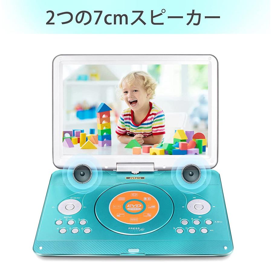 キッズ ポータブルdvdプレーヤー 14 1インチ 車載 270度回転 Tv同期可能 簡単操作 子供 リモコン ゲームコントローラ付き 車 電車 旅行長旅 語学勉強 Dvdplayer 03 Jmei 2nd 通販 Yahoo ショッピング