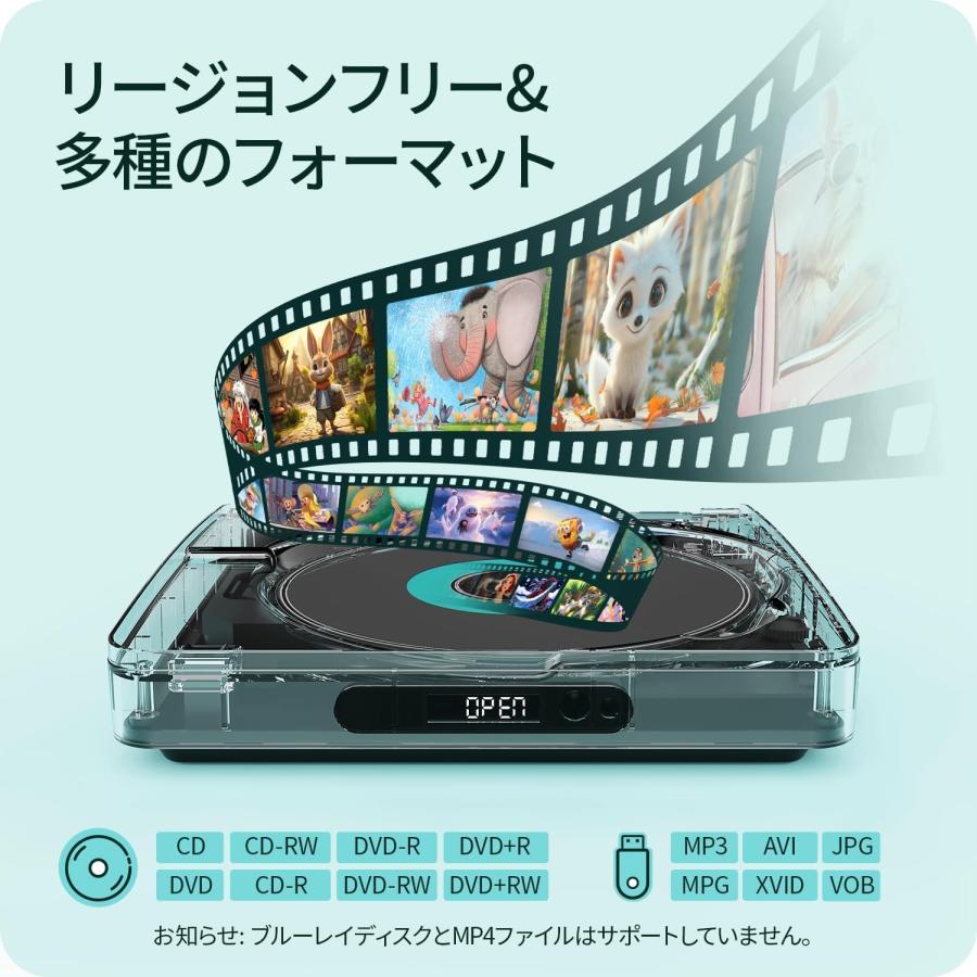 ミニDVDプレーヤー リージョンフリー CPRM対応 720P HDMI出力 3.5mm