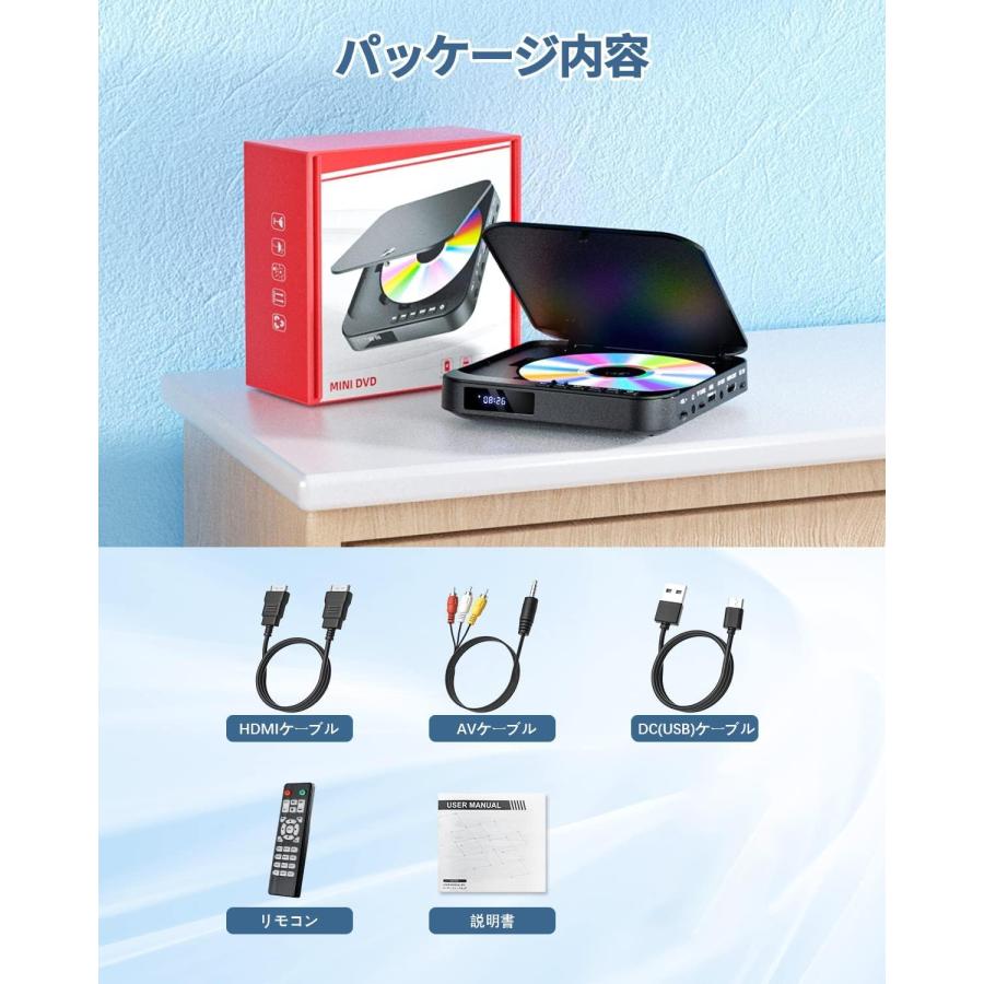 ミニDVDプレーヤー 非ブルーレイ 1080Pサポート DVD再生 CD再生