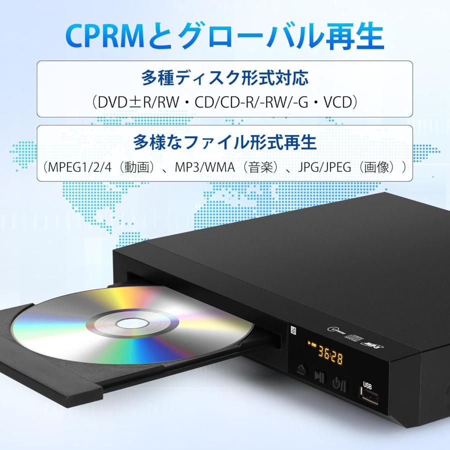 DVDプレーヤー テレビ用 再生専用 1080P対応 HDMI AV出力 リージョン