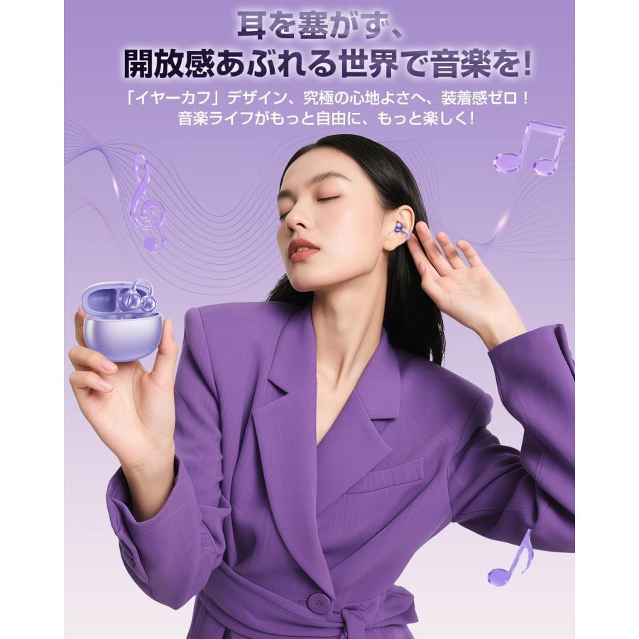 イヤーカフ イヤホン Bluetooth ワイヤレスイヤホン オープンイヤー