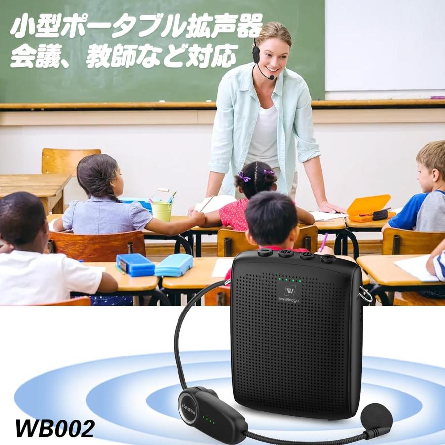 拡声器 家庭用 ポータブル拡声器 15W ハンズフリー スピーカー 拡声器 スピーカー 小型 ハンズフリー 2600mAh マイク 拡声器セット スピーカー 高音質 ステレオ_1