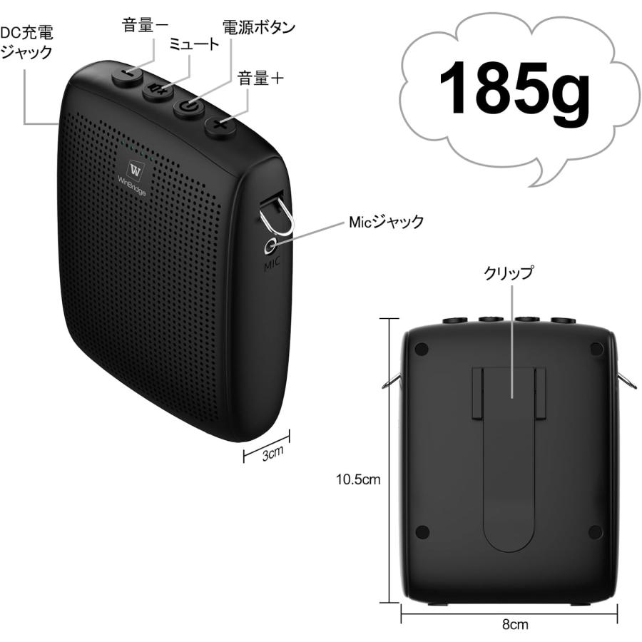 拡声器 家庭用 ポータブル拡声器 15W ハンズフリー スピーカー 拡声器 スピーカー 小型 ハンズフリー 2600mAh マイク 拡声器セット スピーカー 高音質 ステレオ_2
