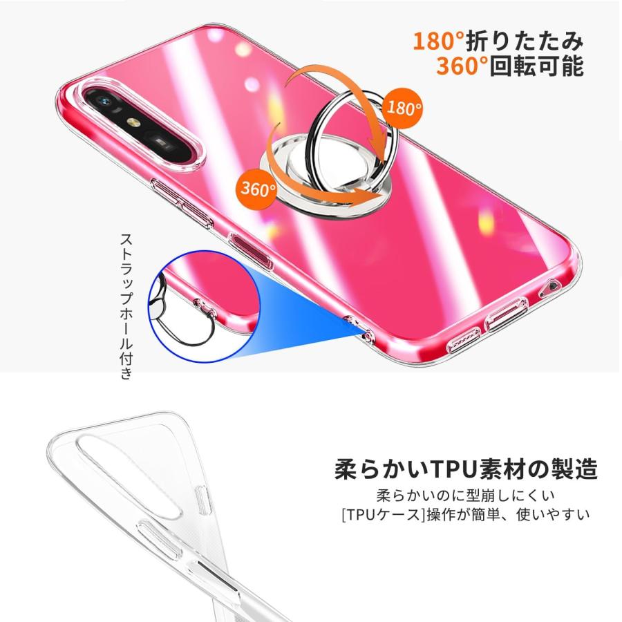 らくらくスマートフォンLite MR01 ケース クリア リング付き au TPU