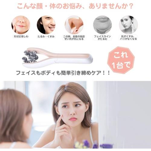 美顔ローラー マイクロカレント Y字型 小顔ローラー フェイスケア 二の腕ケア 美容ローラー 微弱電流 EMSモード USB充電 レディース メンズ 血行促進 小顔の画像