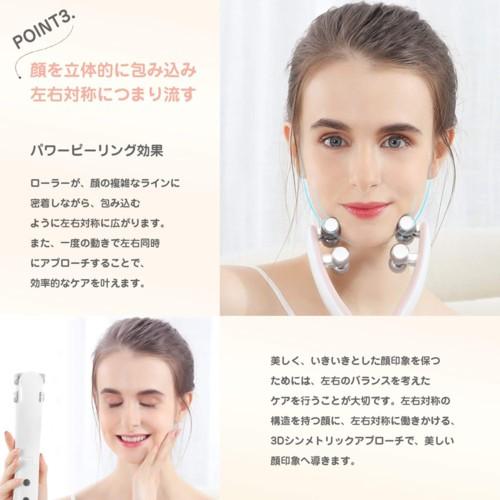 美顔ローラー マイクロカレント Y字型 小顔ローラー フェイスケア 二の腕ケア 美容ローラー 微弱電流 EMSモード USB充電 レディース メンズ 血行促進 小顔の画像