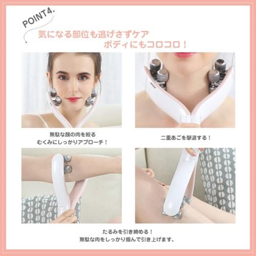 美顔ローラー マイクロカレント Y字型 小顔ローラー フェイスケア 二の腕ケア 美容ローラー 微弱電流 EMSモード USB充電 レディース メンズ 血行促進 小顔の画像