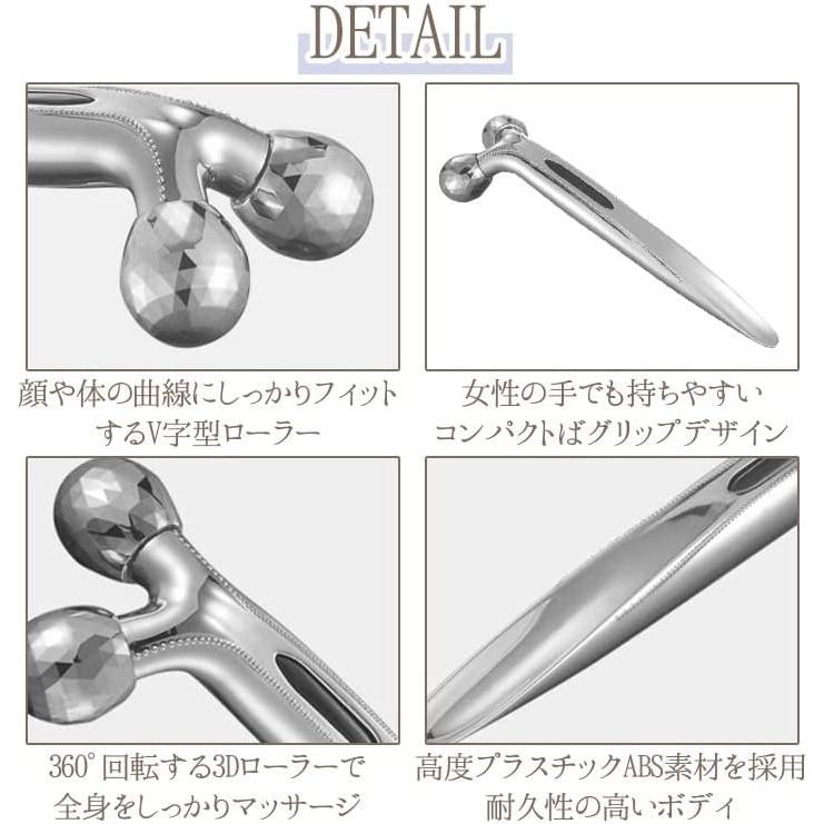 美容ローラー 美顔ローラー 顔 ボディ 美顔器 美容 マイクロカレント