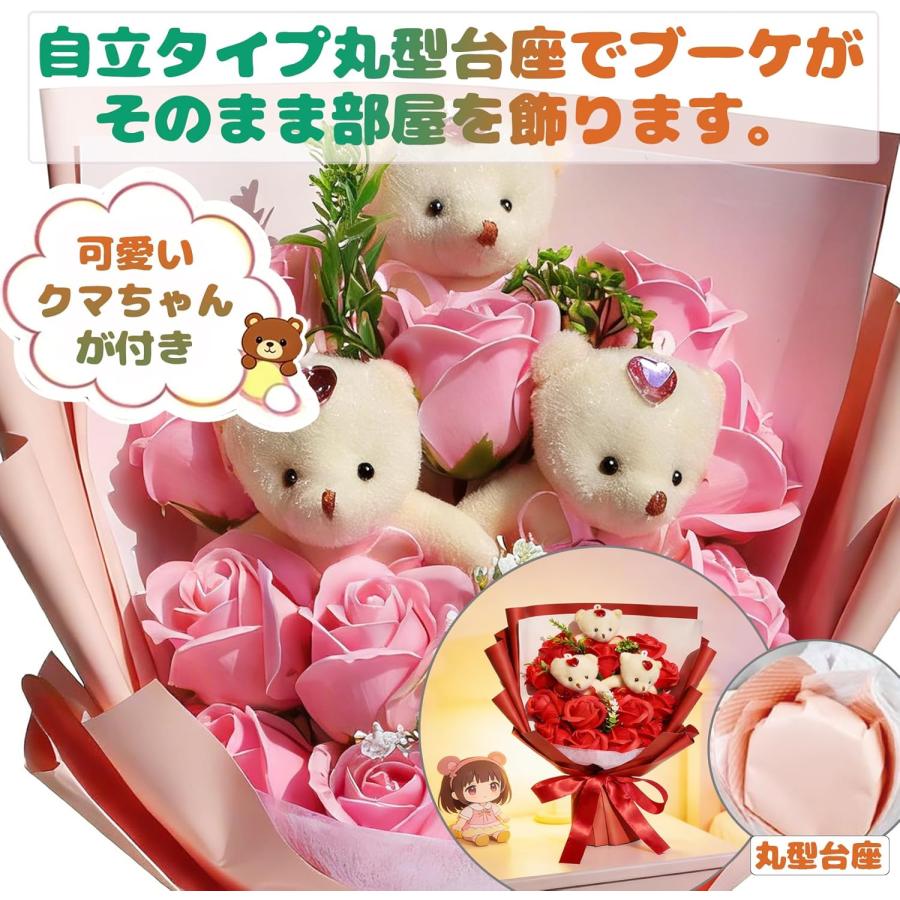 母の日 ギフト 2026 花 シャボンフラワー 3匹のくま付き 花束 母の日
