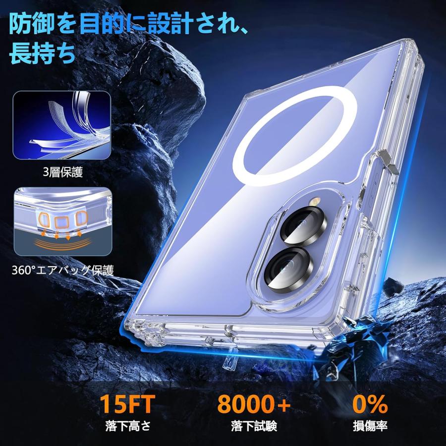Galaxy Z Fold8 ケース Fold 8 Ultra MagSafe対応 クリア カバー 耐