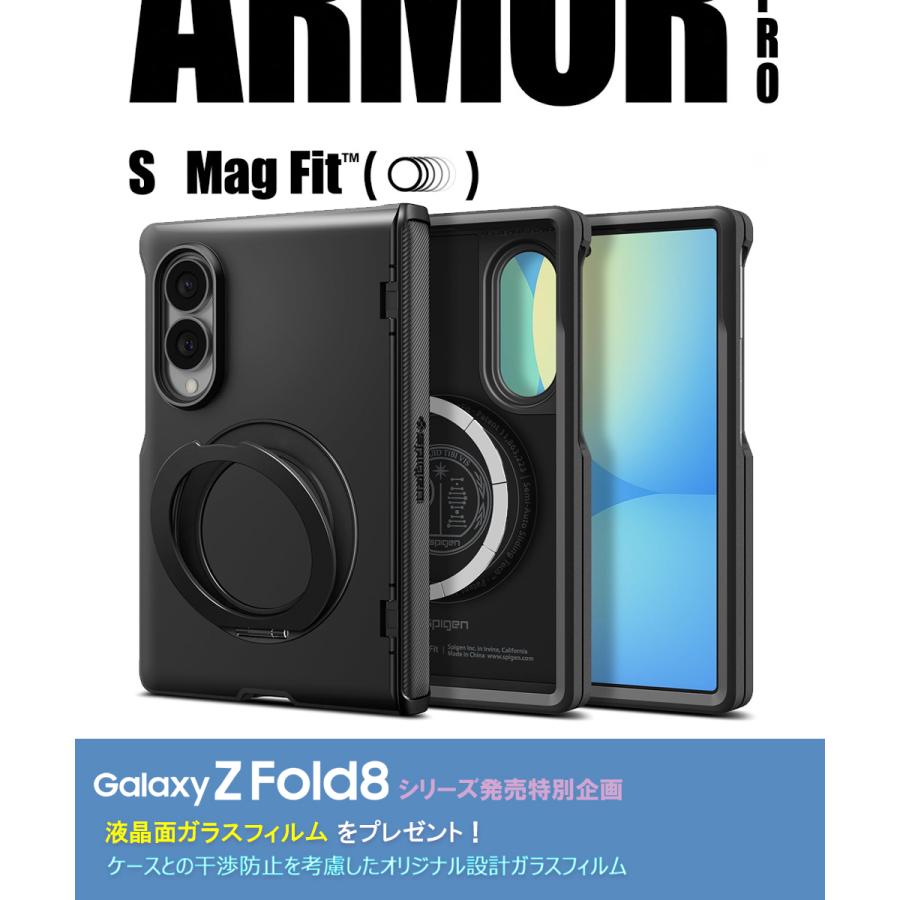 Galaxy Z Fold8 ケース Spigen ガラス Ultra Slim Armor Pro S MagFit