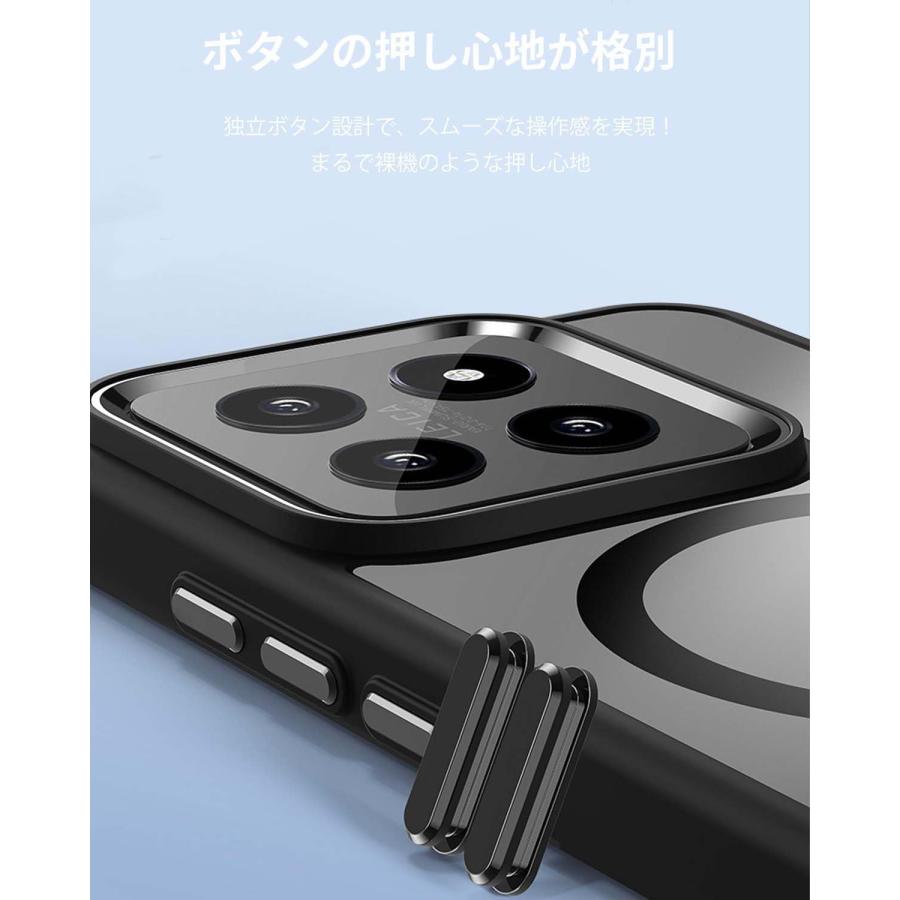 Xiaomi 15 ケース MagSafe ホワイト TPU+PC 指紋防止 マグネット 耐