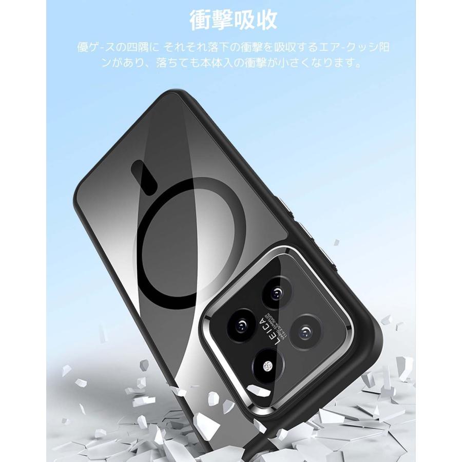 Xiaomi 15 ケース MagSafe ホワイト TPU+PC 指紋防止 マグネット 耐