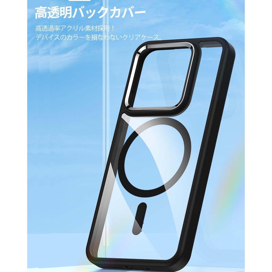 Xiaomi 15 ケース MagSafe ホワイト TPU+PC 指紋防止 マグネット 耐