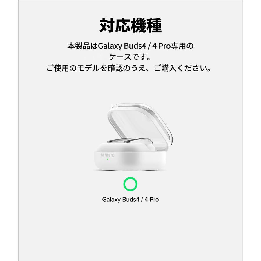 Samsung Galaxy Buds 4 Pro ケース カバー ワイヤレスイヤホンケース