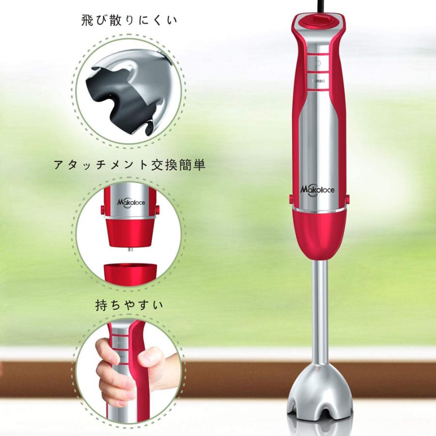 ハンドブレンダー 1台5役 ハンドミキサー 800W 離乳食 かき氷 ハンドブレンダー 1台5役 ハンドミキサー 800W 離乳食 かき氷