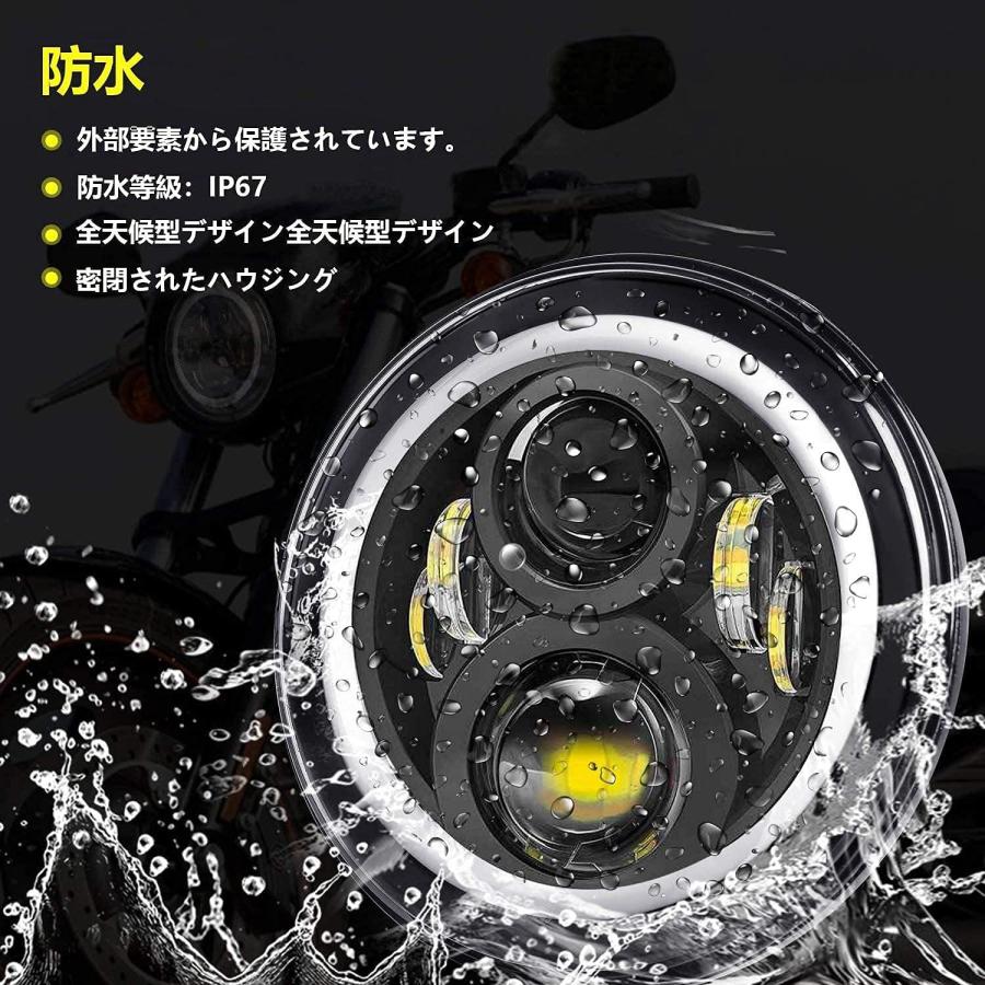 バイク LED ヘッドライト 7インチ 丸目 Hi Lo 切替 DRL デイライト ホワイト ウインカー アンバー 6500K 3500K ...
