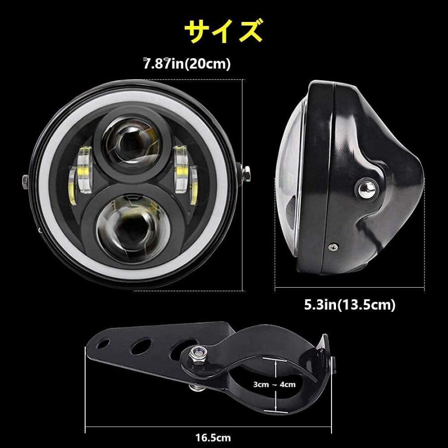 バイク LED ヘッドライト 7インチ 丸目 Hi Lo 切替 DRL デイライト ホワイト ウインカー アンバー 6500K 3500K ...