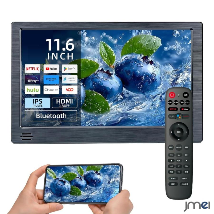 ヘッドレストモニター 1.6インチ Android TV搭載 Bluetooth