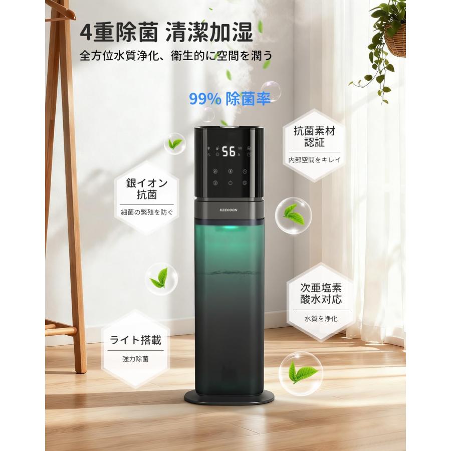 加湿器 大容量 8L 超音波式 業務用 透明タンク タワー型 業務用加湿器