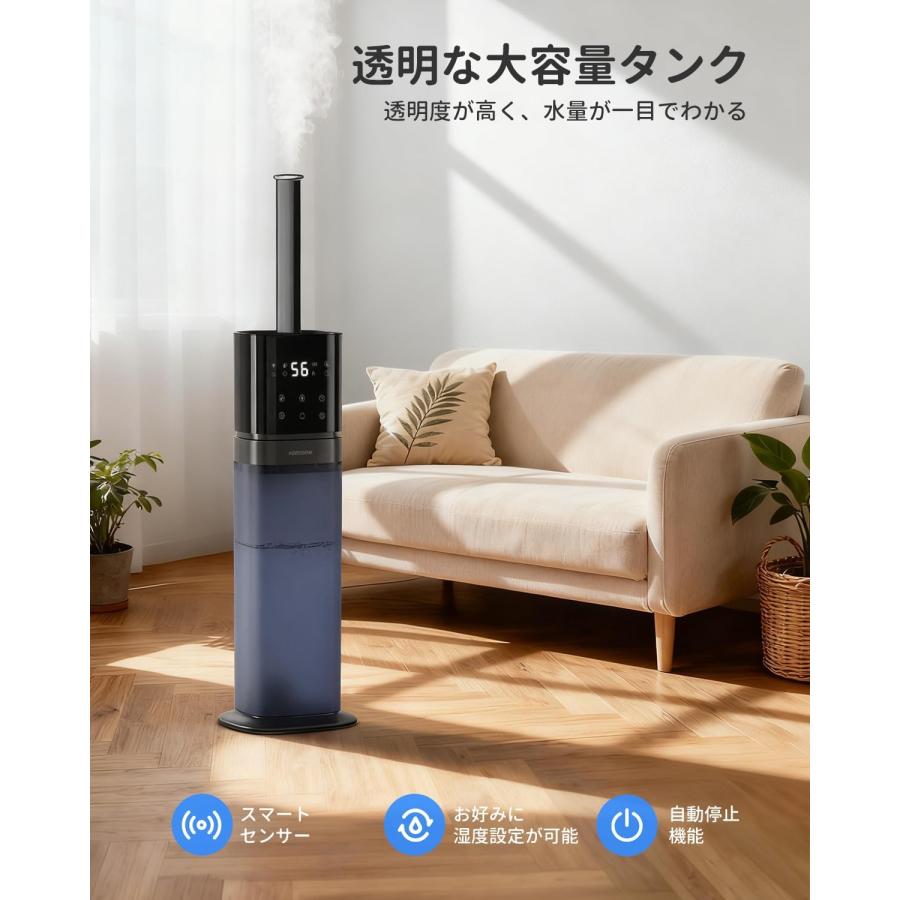 加湿器 大容量 8L 超音波式 業務用 透明タンク タワー型 業務用加湿器