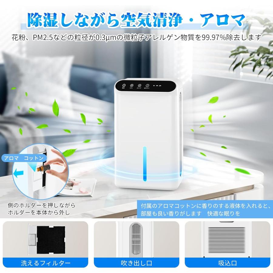 除湿機 コンパクト コンプレッサー ペルチェ ペルチェ式除湿機 除湿器