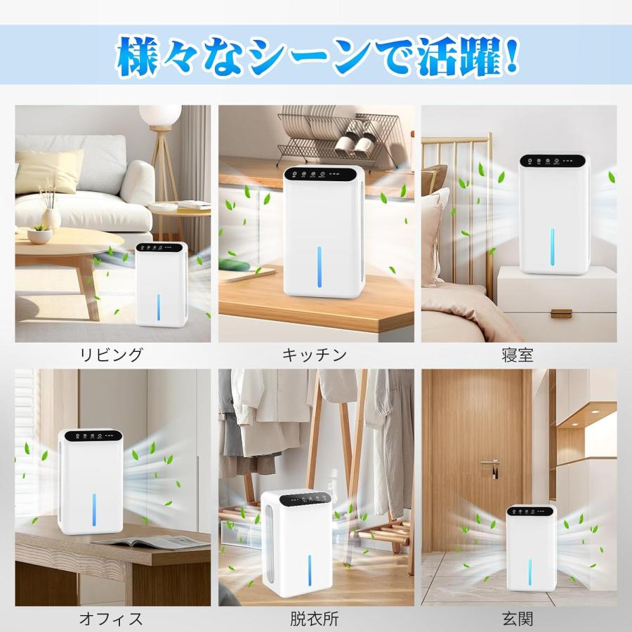 除湿機 コンパクト コンプレッサー ペルチェ ペルチェ式除湿機 除湿器