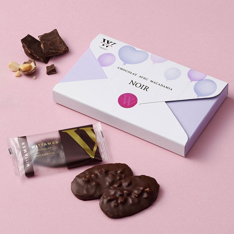 バレンタイン チョコ 2026 ヴィタメール マカダミア・ショコラ・レトル