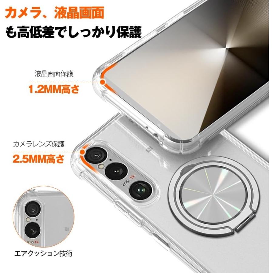 Xperia 1 VII ケース SO-51F 360°回転スタンド リング付き カバー 耐