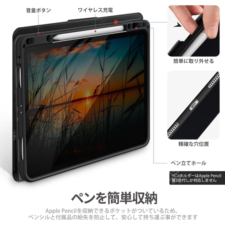 【セット】iPad Pro 12.9 +Apple Pencil第2世代+ケース iPad Pro 12.9 ケース 2022 Apple Pencil第2世代 収納ホルダー付き