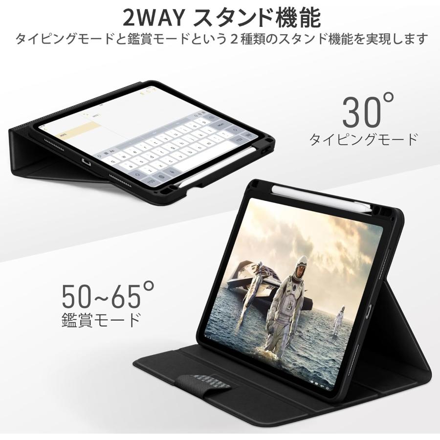 Apple Pencil (第2世代) 専用ケース付き　iPad Pro iPad Pro 11 ケース 手帳型 Apple Pencil第2世代 収納ホルダー付き