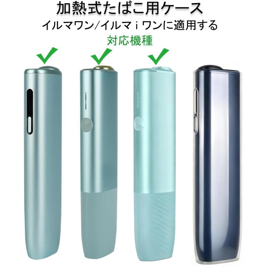 イルマワン　イルマiワン　ケース IQOS イルマi ワン ケース イルマワン用 TPU 透明 ソフトケース カバー