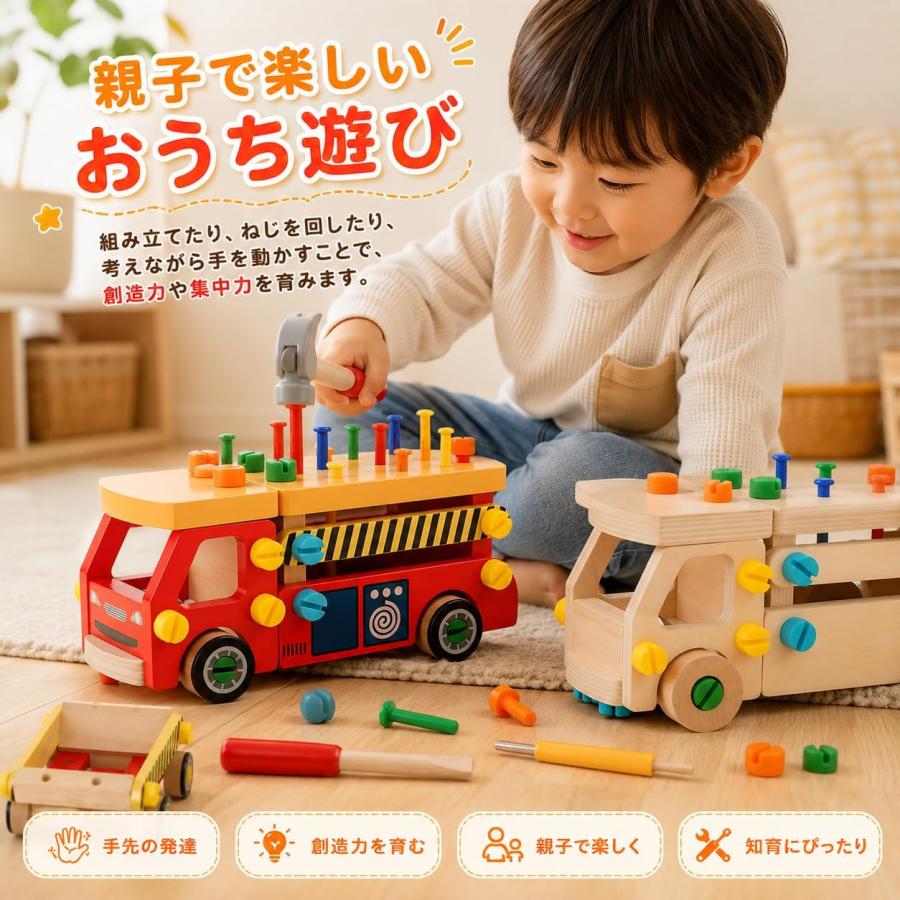 大工さん 組み立て玩具 おもちゃ 木製 工具セット 62PCS 消防車