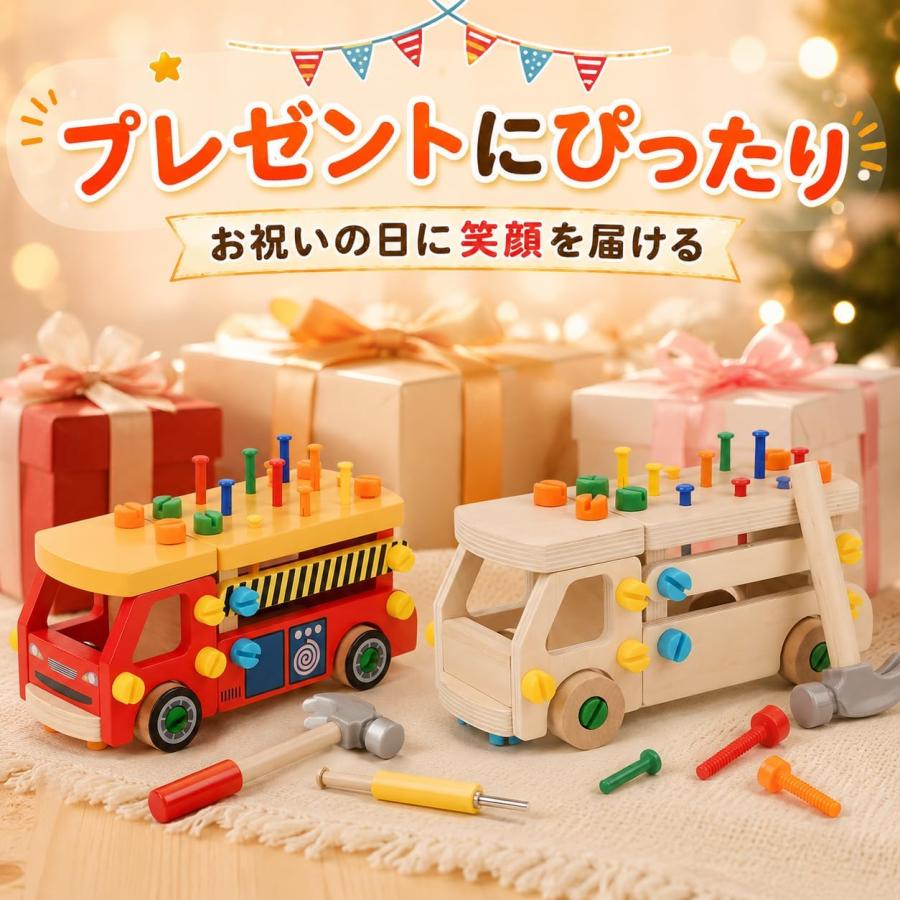 大工さん 組み立て玩具 おもちゃ 木製 工具セット 62PCS 消防車