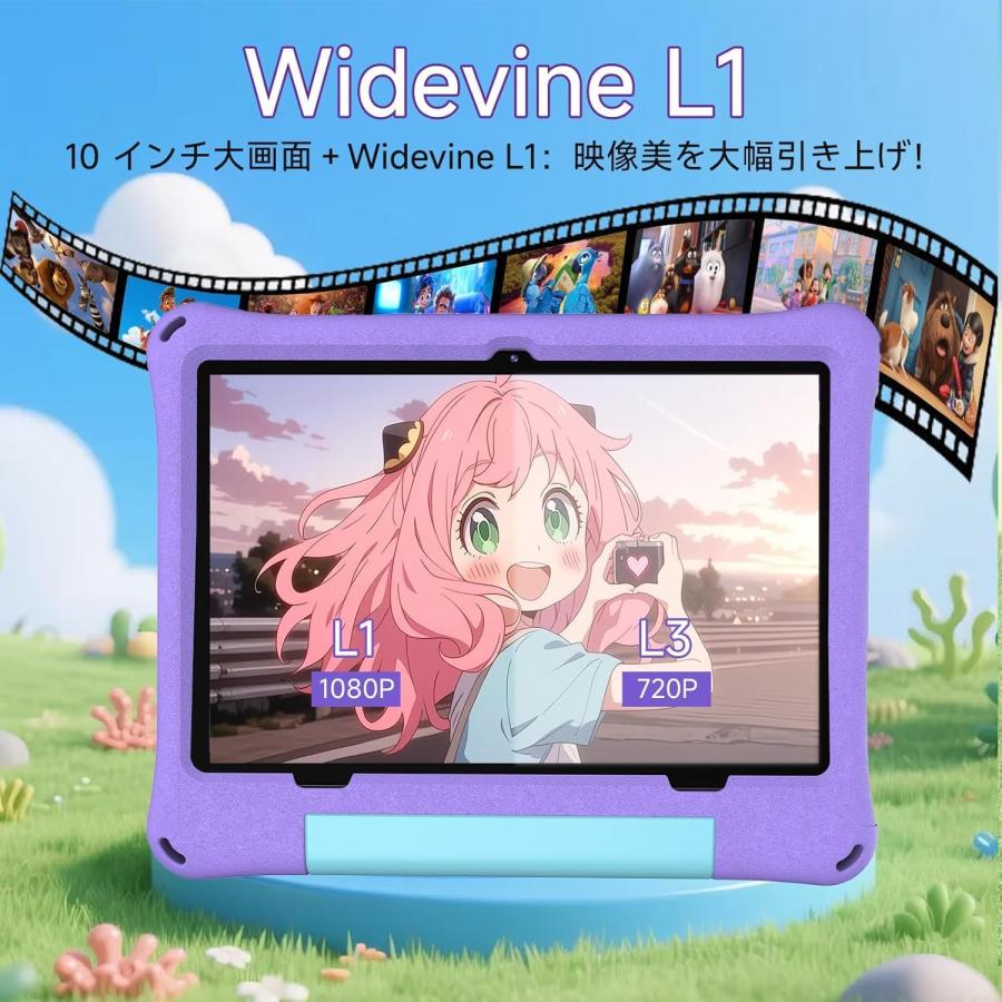 子供用タブレット 11インチ C5 Pro Android 16 Wi-Fiモデル オクタコア