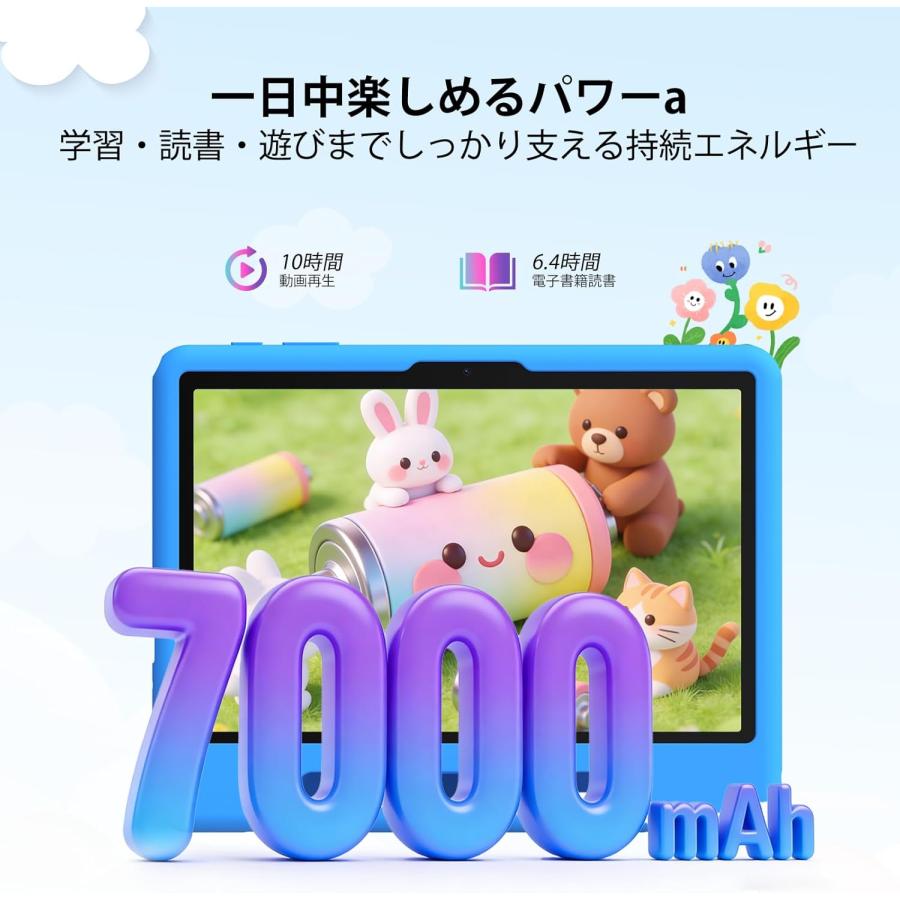 子供用タブレット 10.1インチ P10 Android 16 Wi-Fiモデル 90Hz IPS