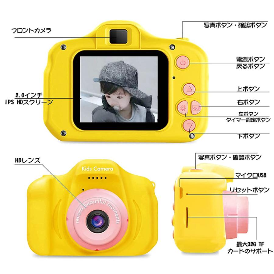 キッズカメラ 自撮り 前後4800万画素 32GB TFカード付き 本格派 子供