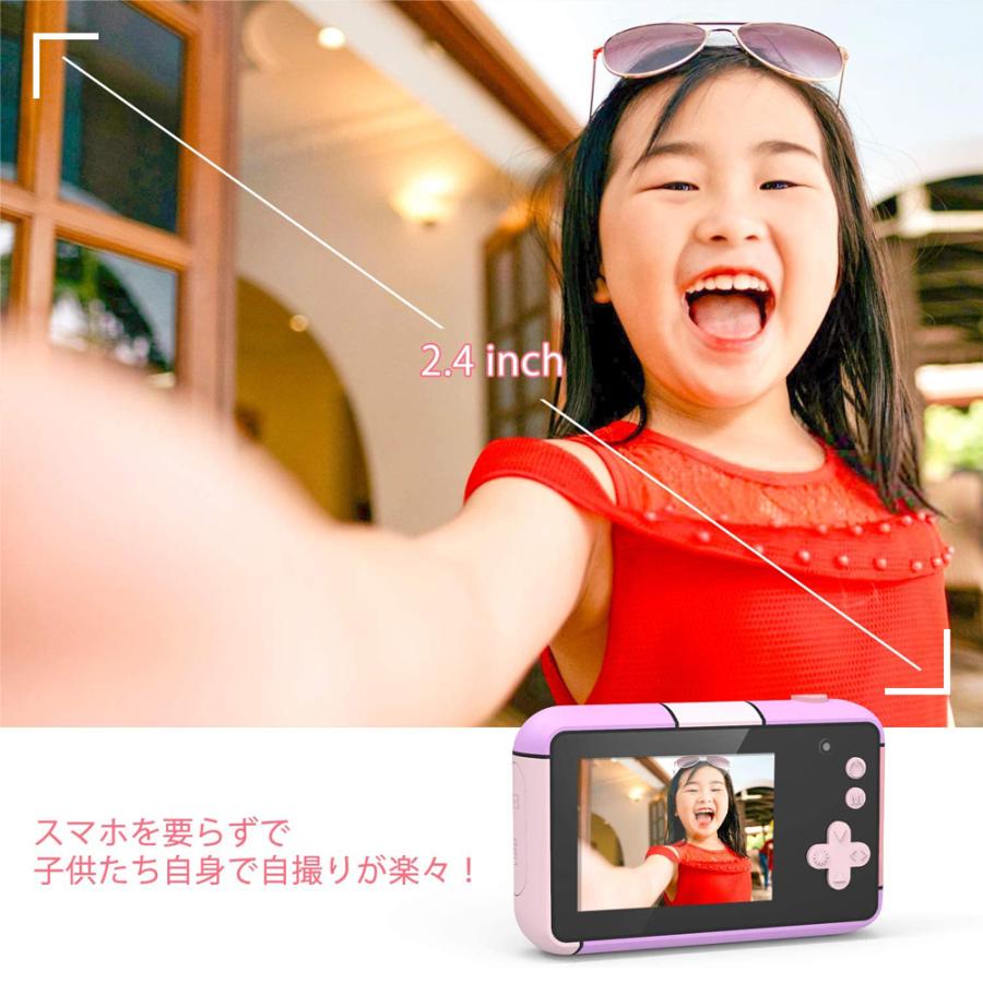 キッズカメラ 自撮り 前後2400万画素 32GB TFカード付き 録画 写真 連写 タイマー撮影 USB充電ケーブル お年玉 誕生日 正月 子どもの日 クリスマス プレゼント