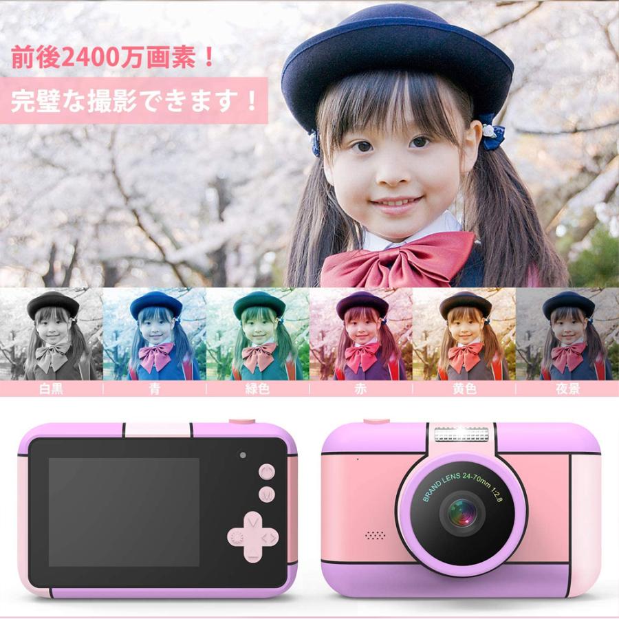 キッズカメラ 自撮り 前後2400万画素 32GB TFカード付き 録画 写真 連写 タイマー撮影 USB充電ケーブル お年玉 誕生日 正月 子どもの日 クリスマス プレゼント