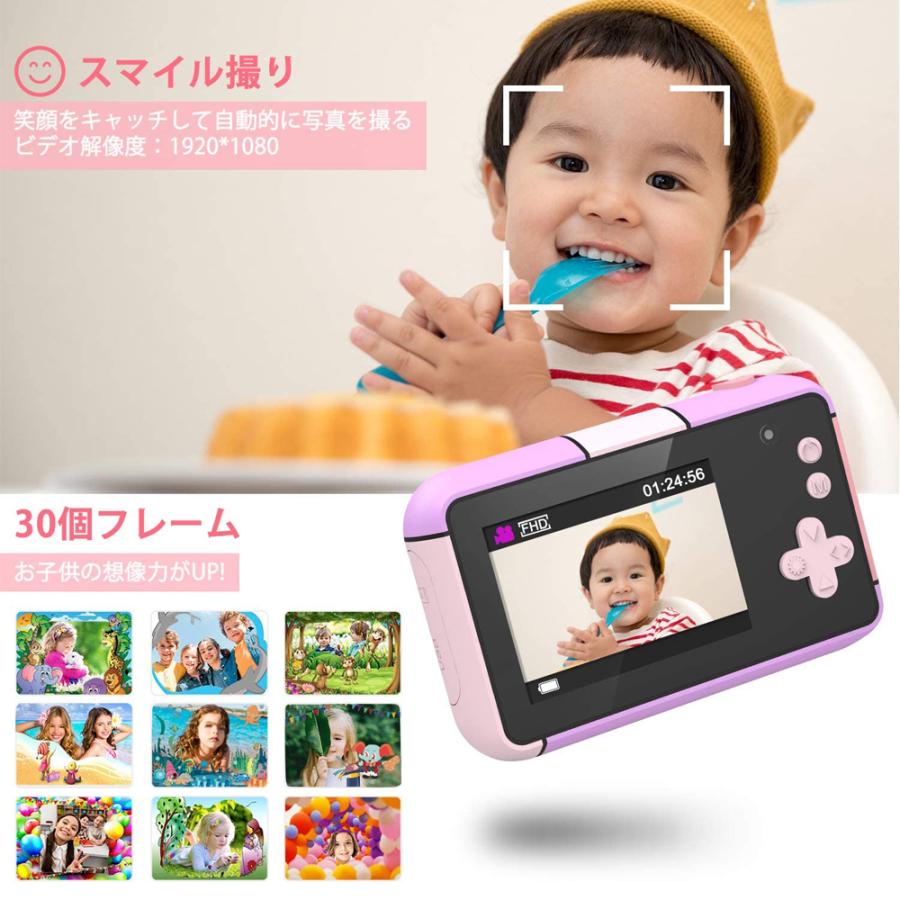 キッズカメラ 自撮り 前後2400万画素 32GB TFカード付き 録画 写真 連写 タイマー撮影 USB充電ケーブル お年玉 誕生日 正月 子どもの日 クリスマス プレゼント