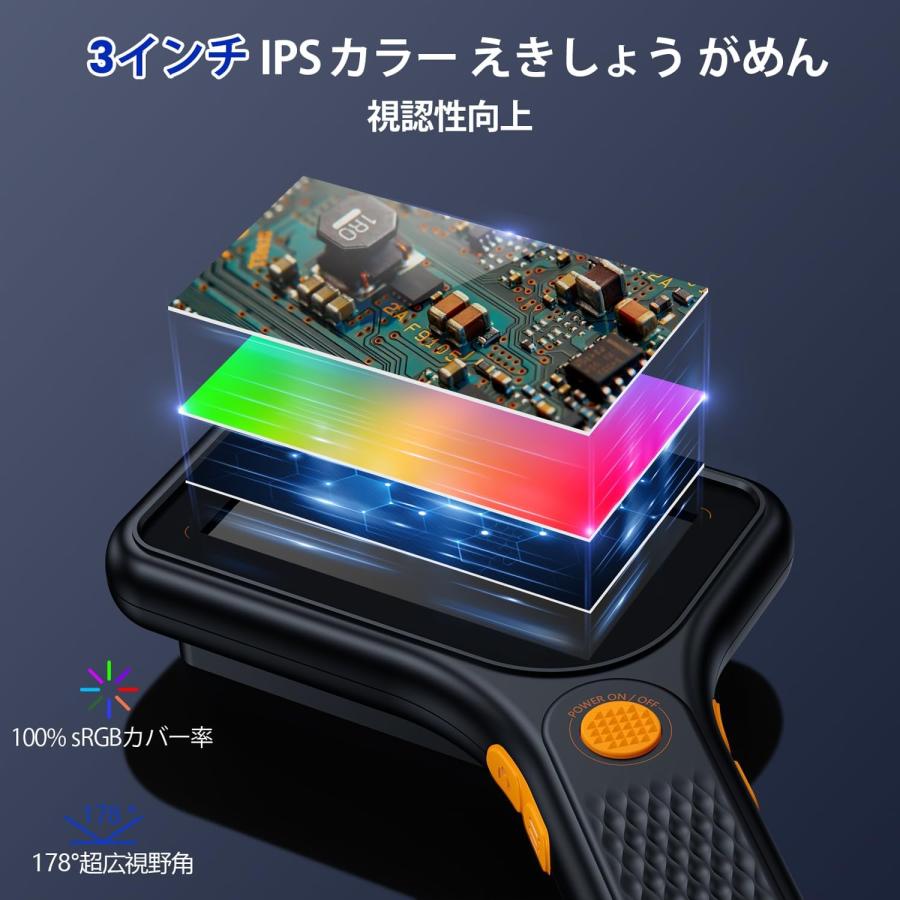 子供用デジタル顕微鏡 ハンディ顕微鏡 強力500倍拡大 3インチIPS PC