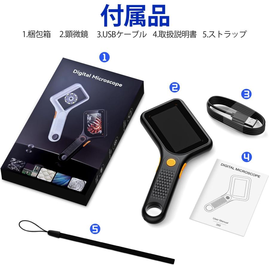 子供用デジタル顕微鏡 ハンディ顕微鏡 強力500倍拡大 3インチIPS PC