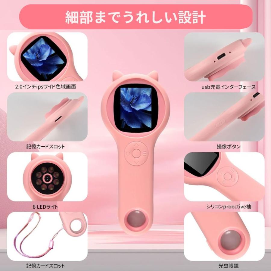 子供用デジタル顕微鏡 ハンディ顕微鏡 カメラ付き 500倍 倍率 顕微鏡